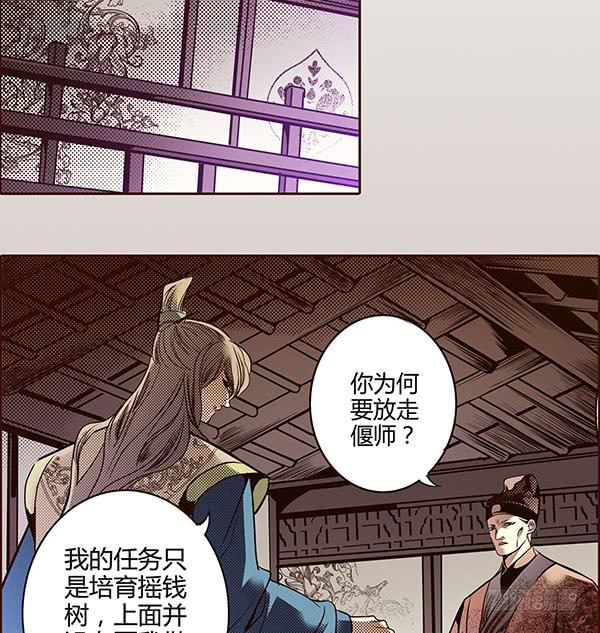 17 藏金之家41