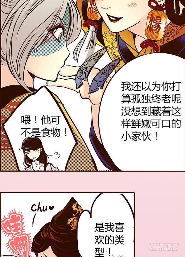 14 挡我者死11