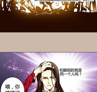 27 无法放弃33
