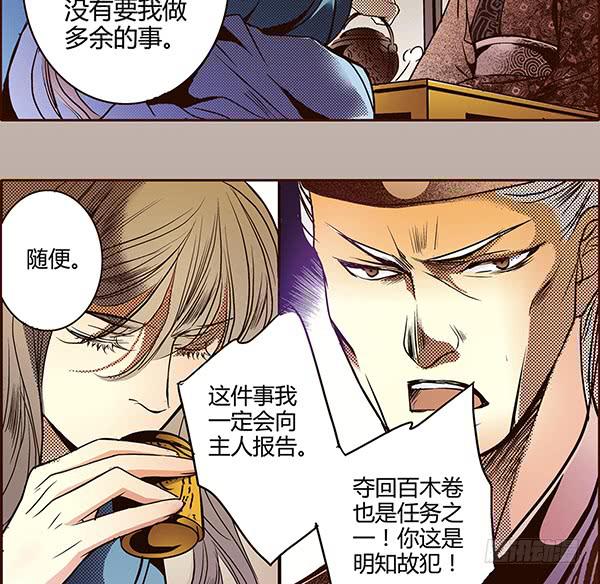 17 藏金之家42