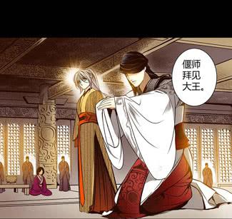 30 不死之木28