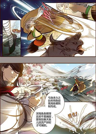 12 山穷水尽50