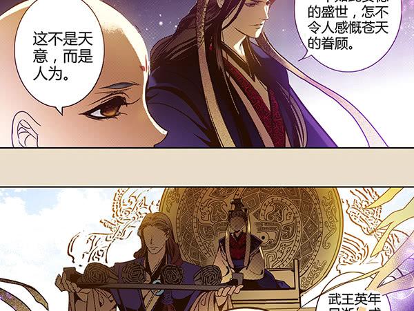 21 若有所求30