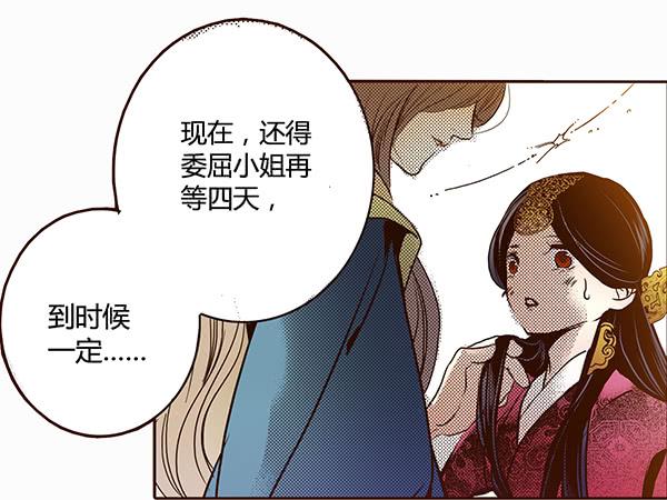 17 藏金之家15