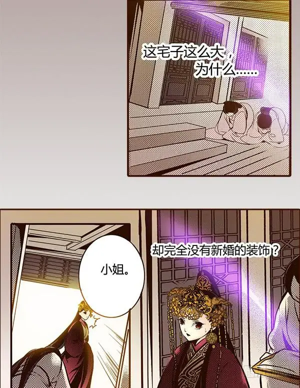 16 摇钱树下16