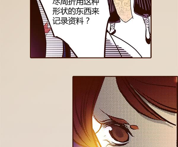 14 挡我者死38