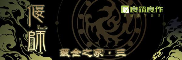 16 摇钱树下29