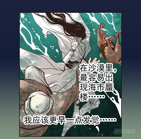01 海市蜃楼14