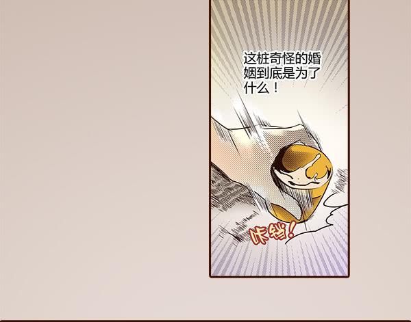 16 摇钱树下39