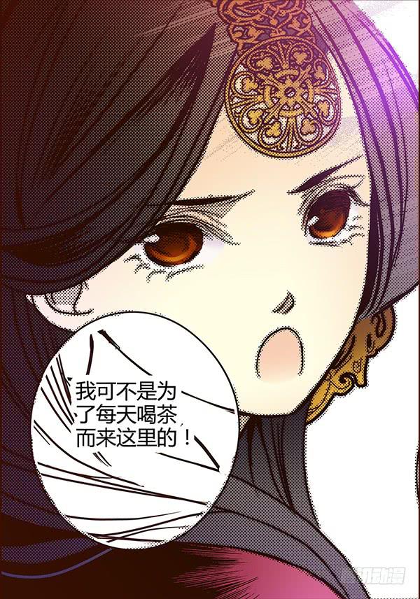 16 摇钱树下47