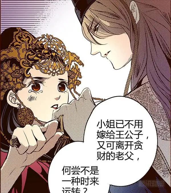 16 摇钱树下8