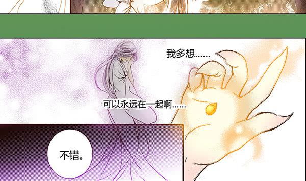 24 令人恐惧20