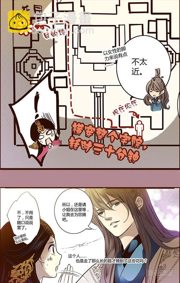 16 摇钱树下55