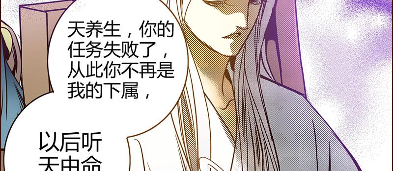 20 生死不弃45