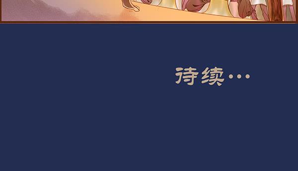 08 莫问归途54
