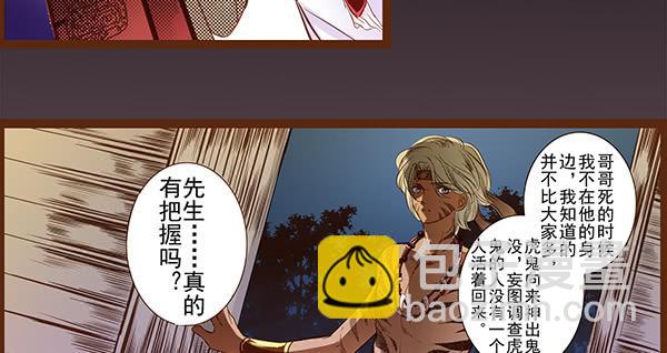若有所求42