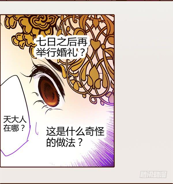 16 摇钱树下18