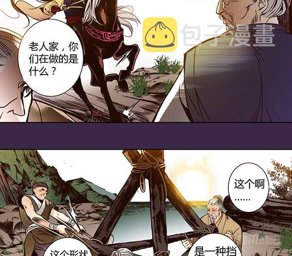 22 狠心离别16