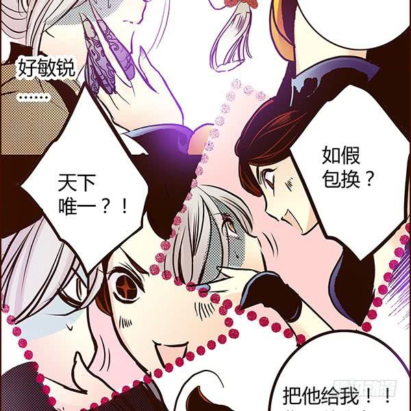 14 挡我者死18