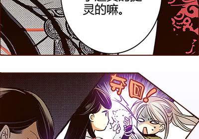 18 螳螂捕蝉34