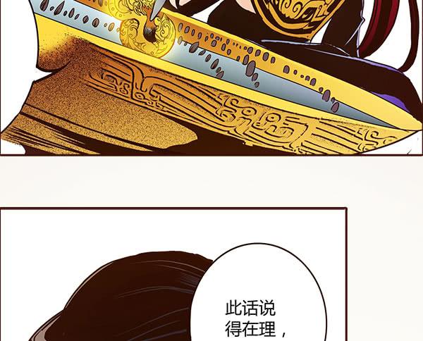 14 挡我者死51