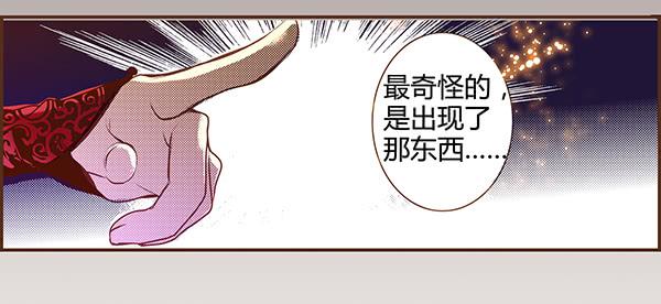06 樱桃树木4