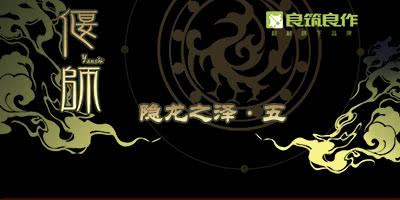 12 山穷水尽29