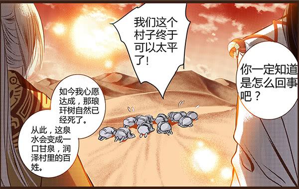 04 引凤还巢45