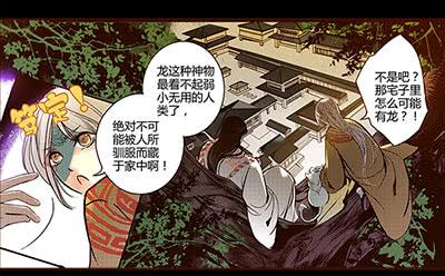 18 螳螂捕蝉2