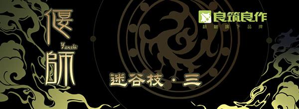 06 樱桃树木0