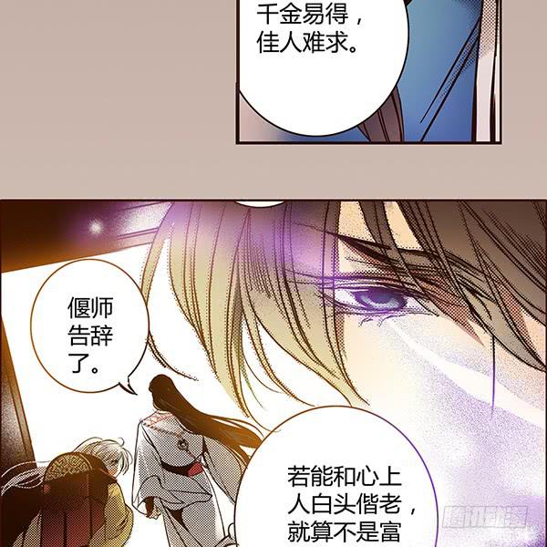 17 藏金之家36