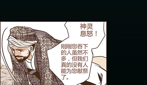 01 海市蜃楼32