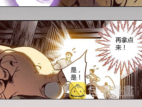 22 狠心离别31