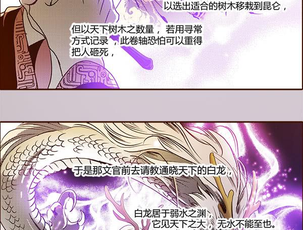 14 挡我者死41