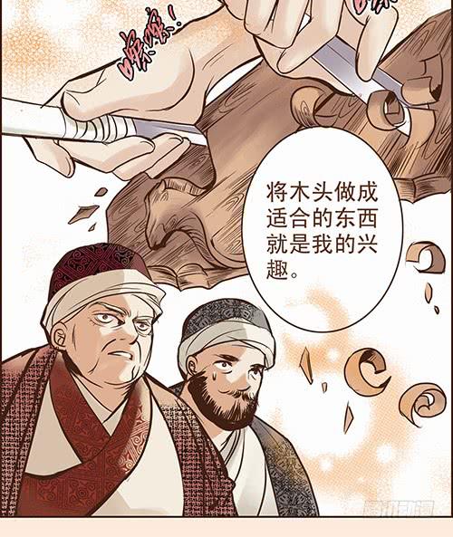 01 海市蜃楼45