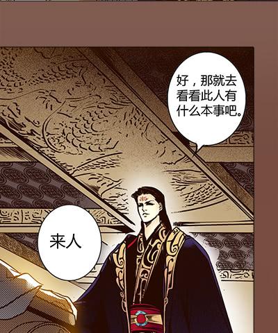 29 生不逢时26