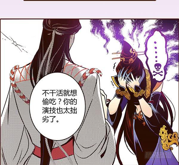 14 挡我者死7