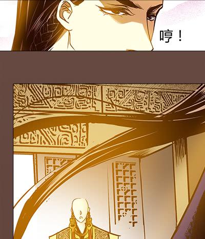 29 生不逢时31