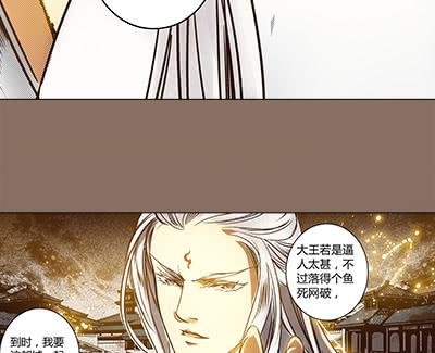 29 生不逢时24
