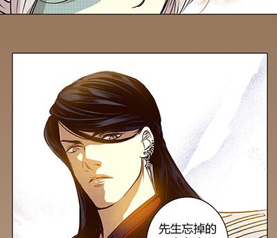 29 生不逢时67
