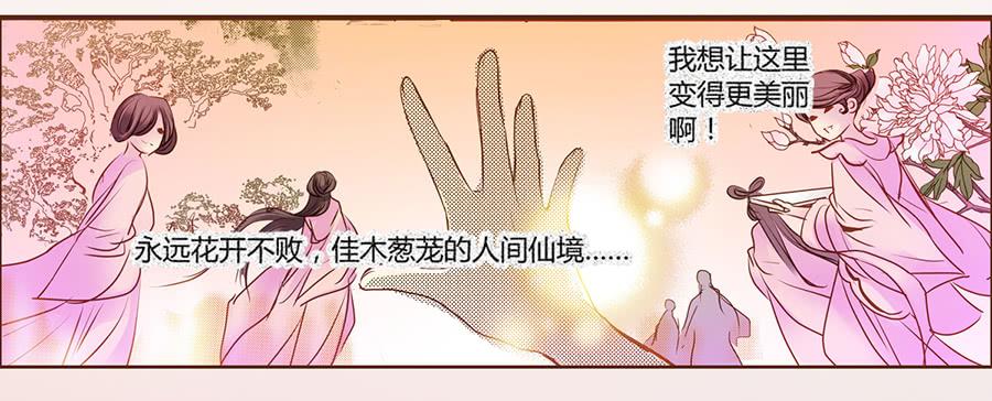 06 樱桃树木43