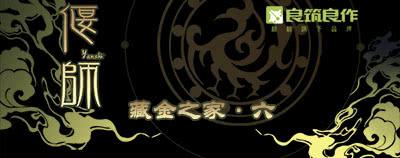 18 螳螂捕蝉0