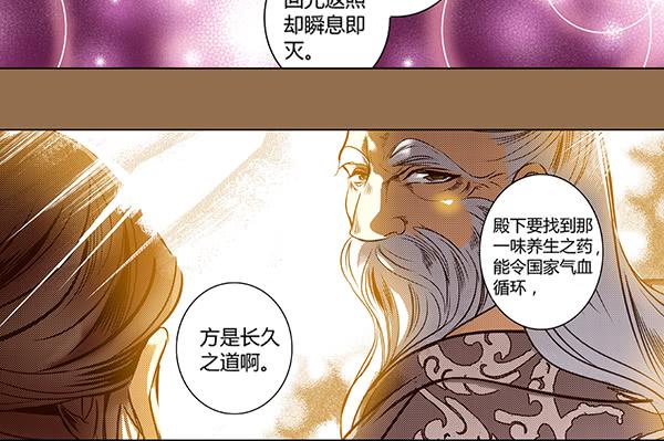 26 无亲无故44