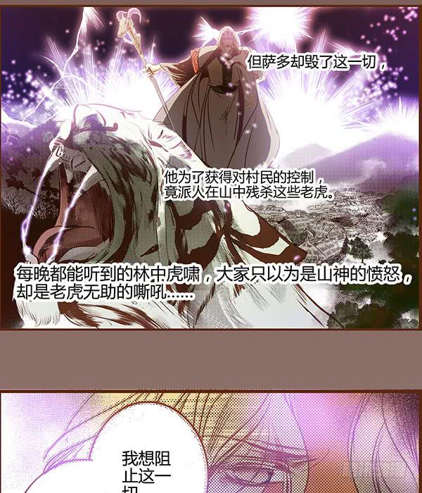 09 包罗万象56