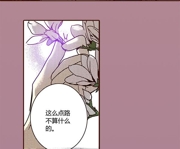 16 摇钱树下56