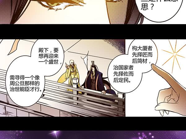 21 若有所求33