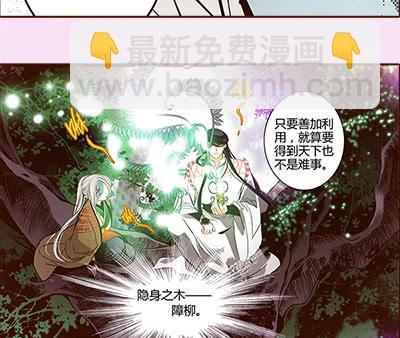 18 螳螂捕蝉21