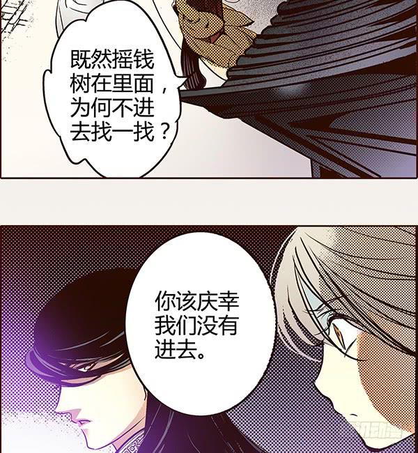 17 藏金之家38