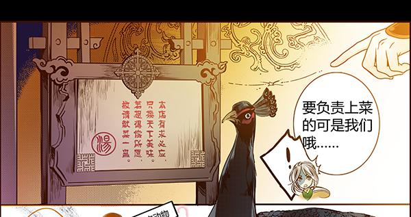 13 隐龙之泽25