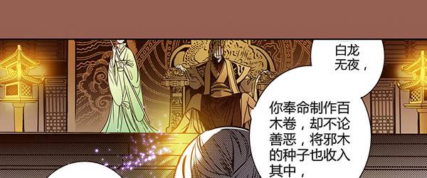 21 若有所求6